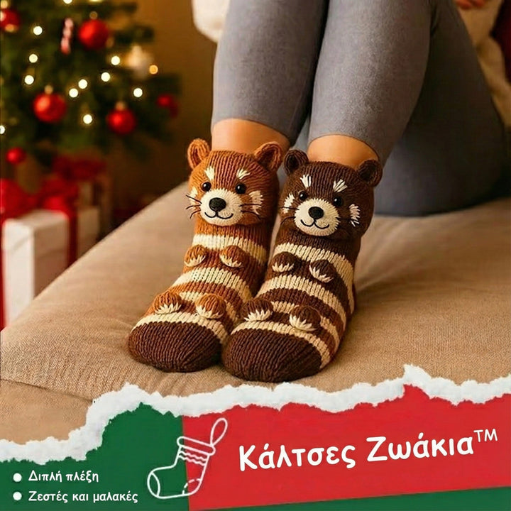 Chaussettes de Noël Claire" can be rewritten as "Chaussettes Festives Claire pour Noël.